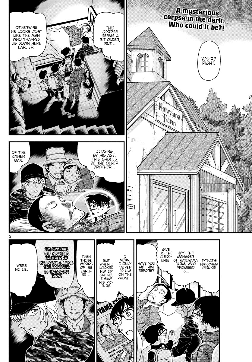 Detective Conan Chapter 1052 page 3 - Chapter 1052: Clumsiness and Suspicions