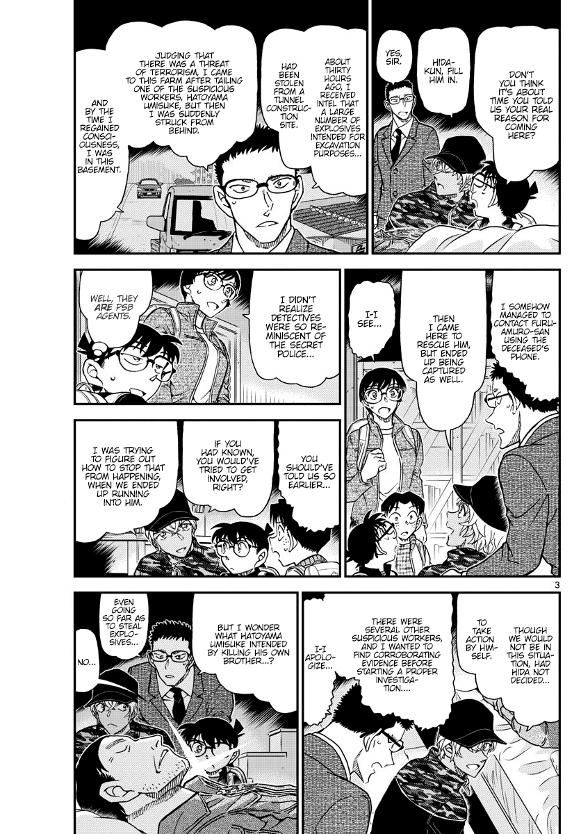 Detective Conan Chapter 1052 page 4 - Chapter 1052: Clumsiness and Suspicions