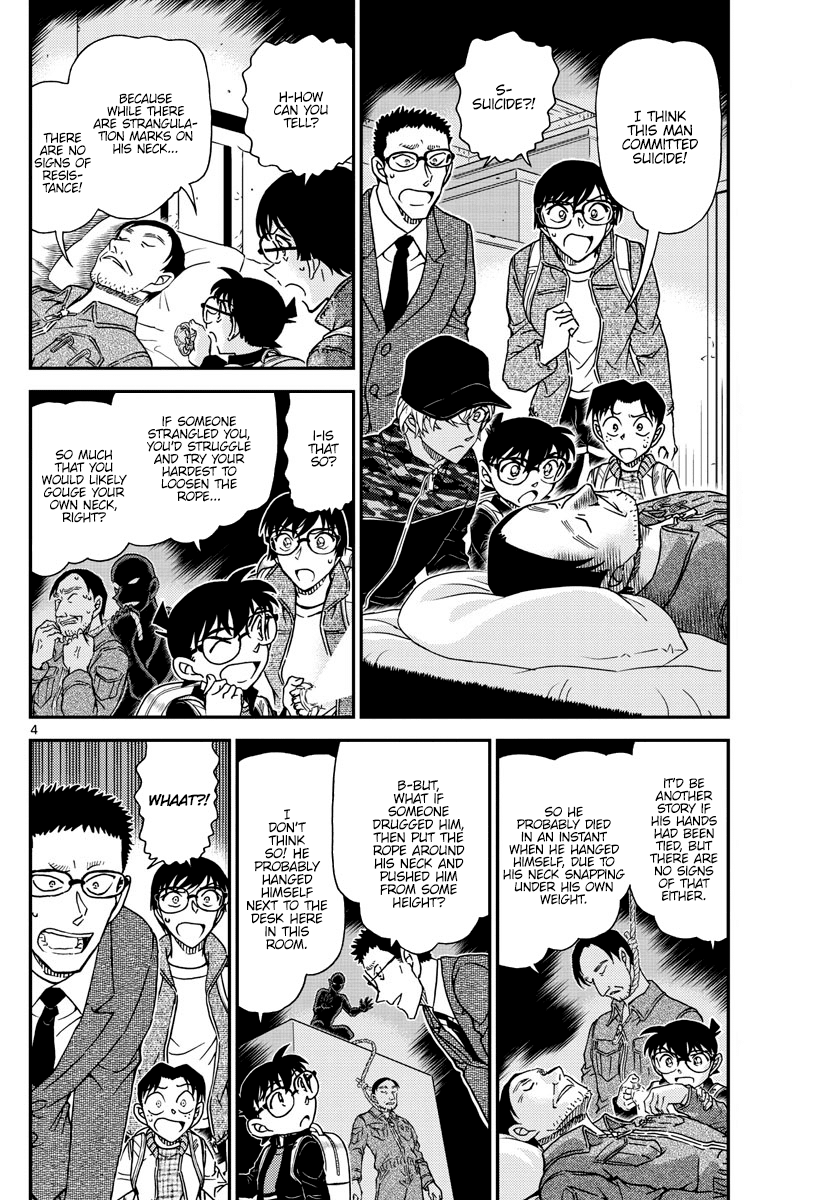Detective Conan Chapter 1052 page 5 - Chapter 1052: Clumsiness and Suspicions