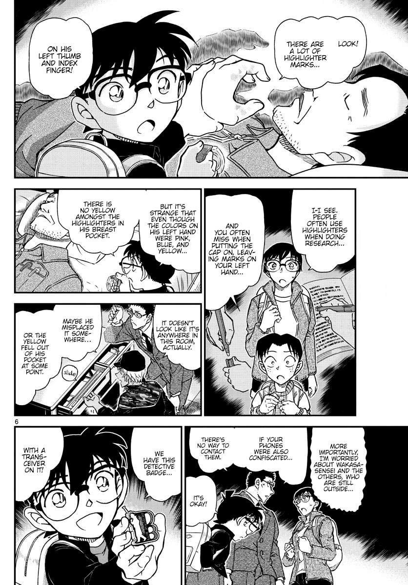 Detective Conan Chapter 1052 page 7 - Chapter 1052: Clumsiness and Suspicions