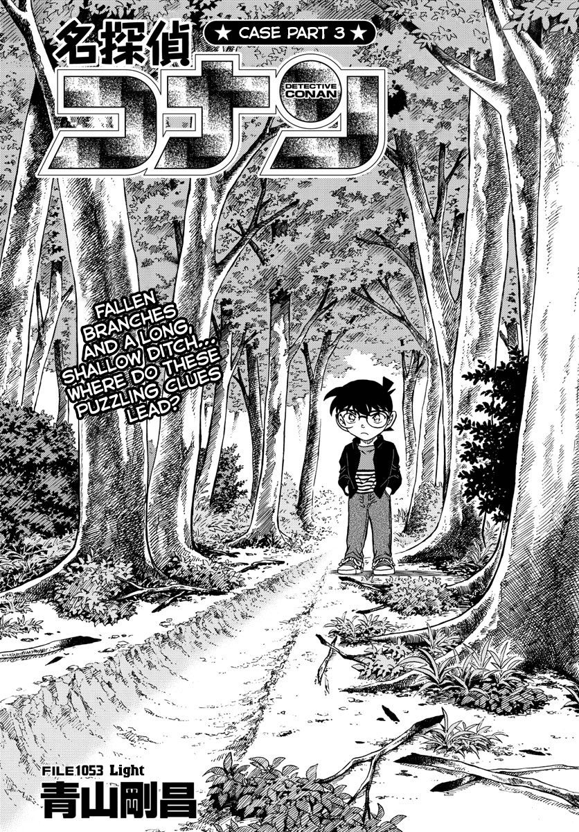 Detective Conan Chapter 1053 page 1 - Chapter 1053: Light