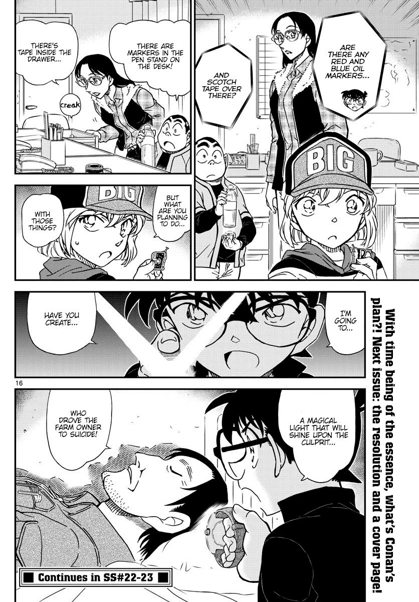 Detective Conan Chapter 1053 page 16 - Chapter 1053: Light