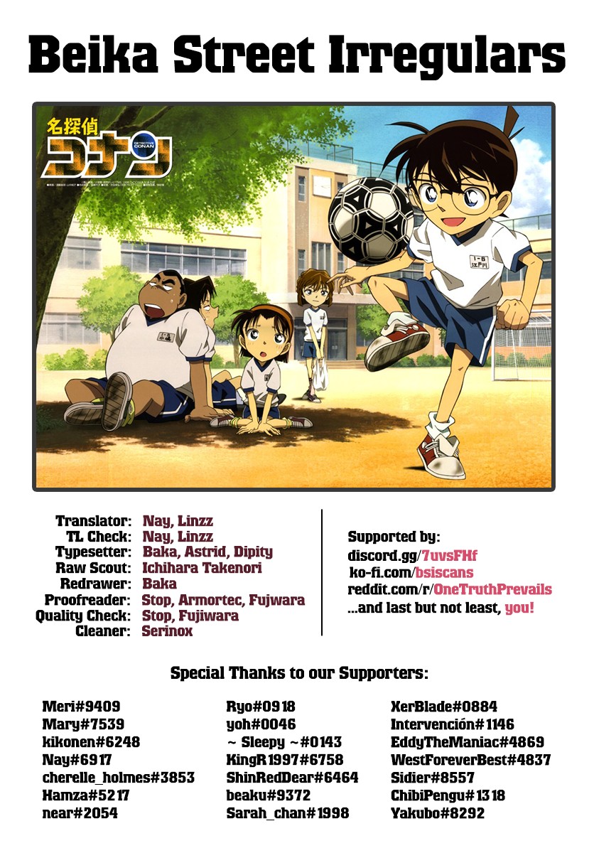 Detective Conan Chapter 1053 page 17 - Chapter 1053: Light
