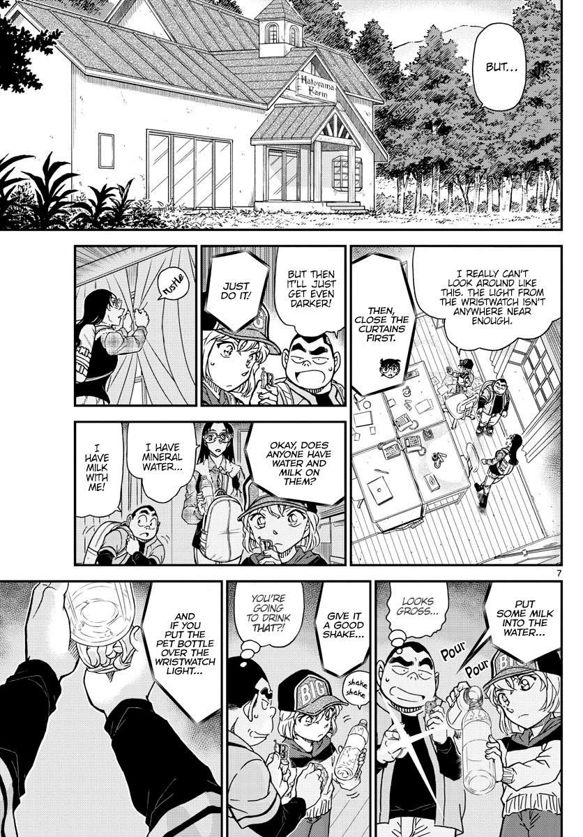 Detective Conan Chapter 1053 page 7 - Chapter 1053: Light