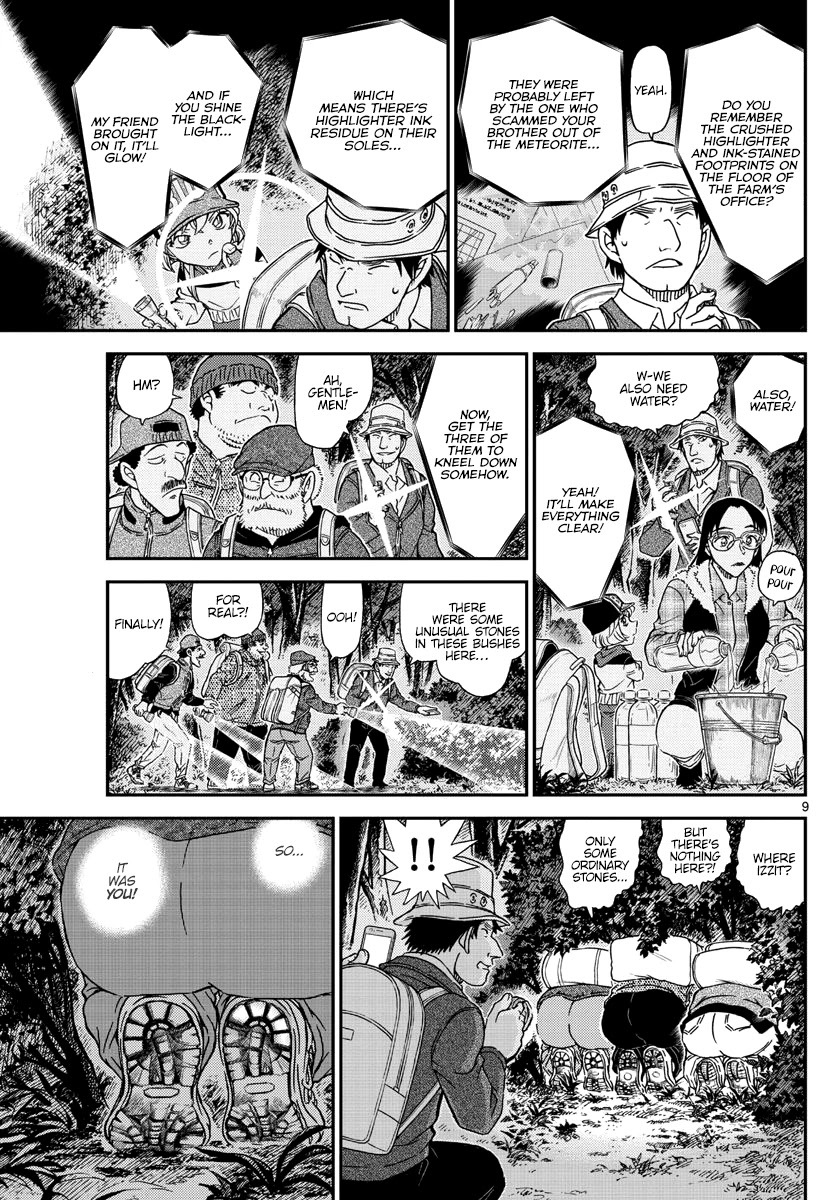 Detective Conan Chapter 1054 page 10 - Chapter 1054: The Strong One is...