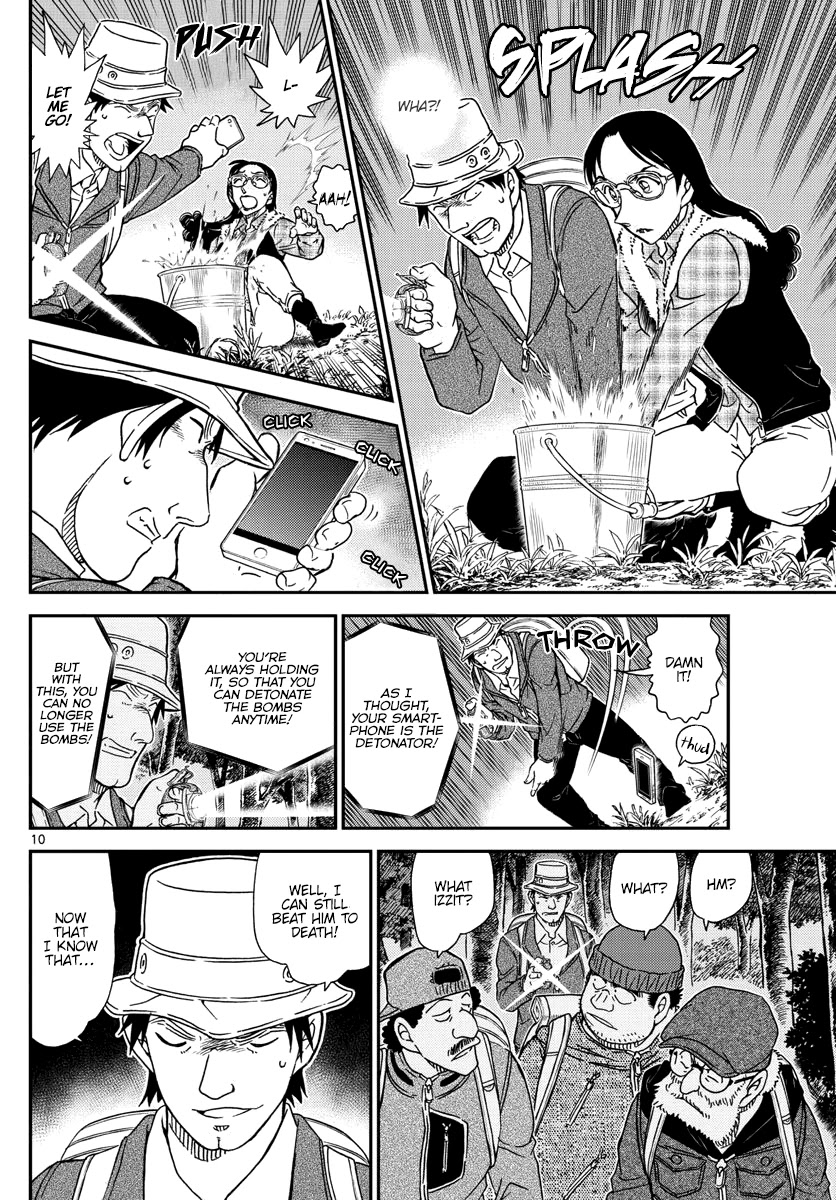 Detective Conan Chapter 1054 page 11 - Chapter 1054: The Strong One is...