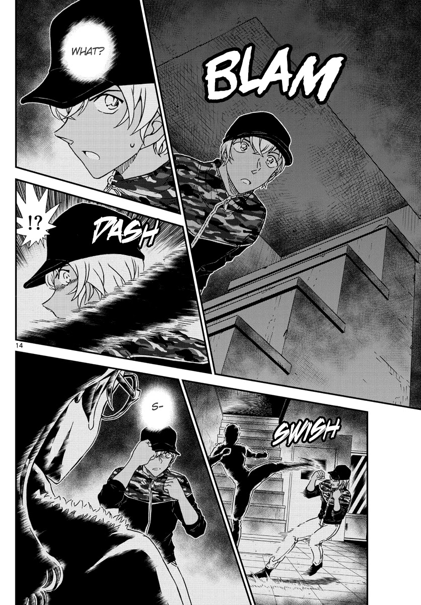 Detective Conan Chapter 1054 page 15 - Chapter 1054: The Strong One is...