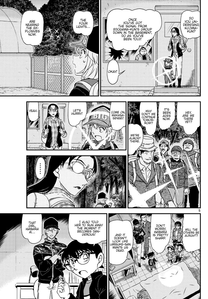 Detective Conan Chapter 1054 page 6 - Chapter 1054: The Strong One is...