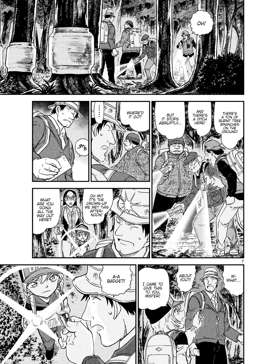 Detective Conan Chapter 1054 page 8 - Chapter 1054: The Strong One is...