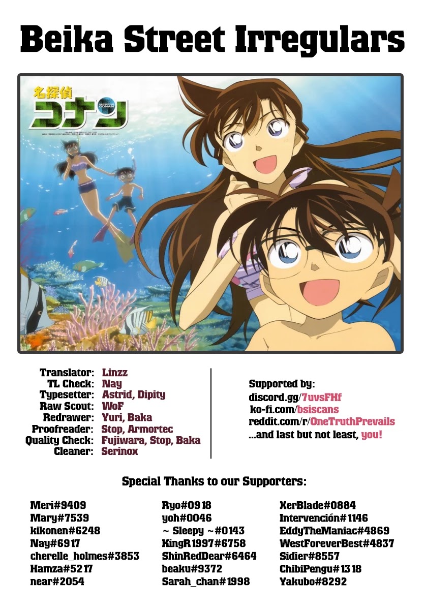 Detective Conan Chapter 1055 page 18 - Chapter 1055: Kogoro, Caught in a Dilemma