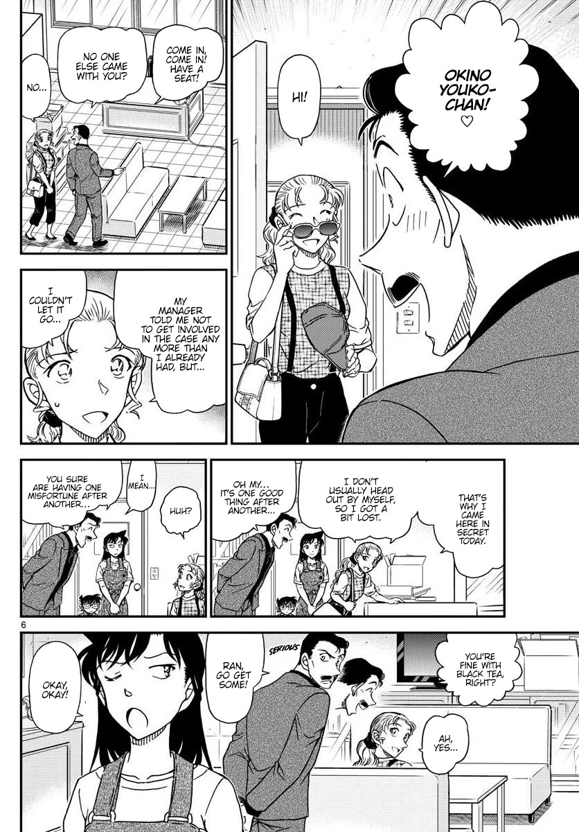 Detective Conan Chapter 1055 page 7 - Chapter 1055: Kogoro, Caught in a Dilemma