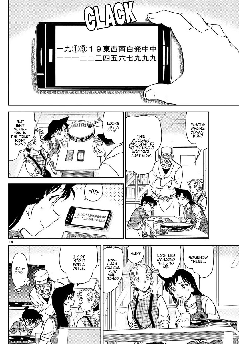 Detective Conan Chapter 1056 page 14 - Chapter 1056: A Locked-Room Murder in the Attic