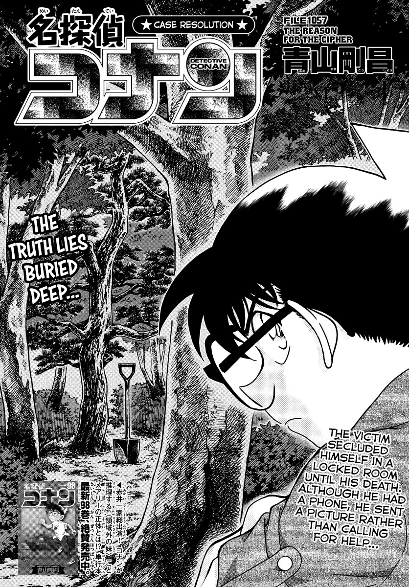 Detective Conan Chapter 1057 page 1 - Chapter 1057: The Reason for the Cipher