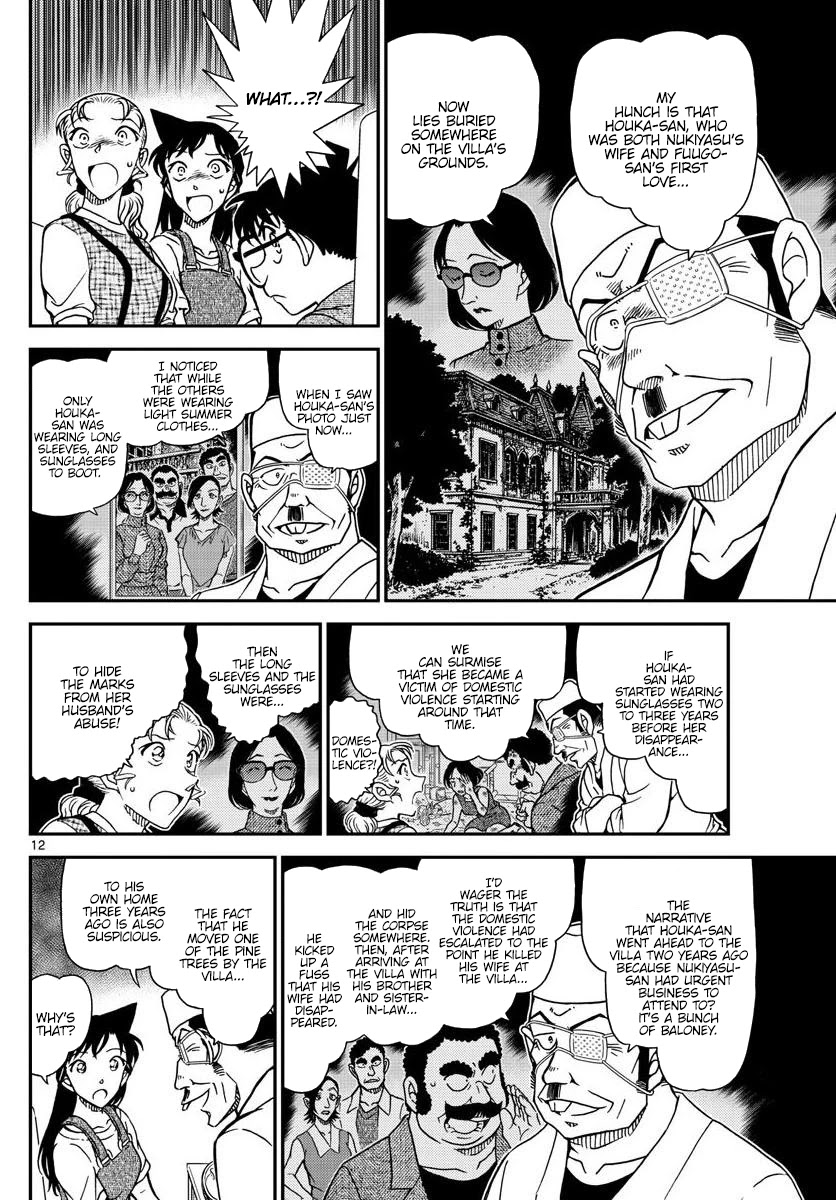 Detective Conan Chapter 1057 page 12 - Chapter 1057: The Reason for the Cipher