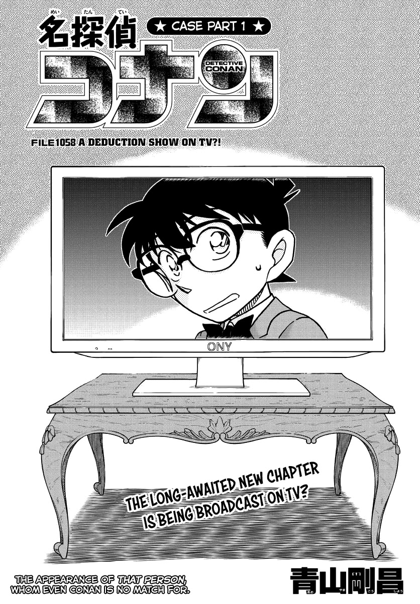 Detective Conan Chapter 1058 page 1 - Chapter 1058: A Deduction Show on TV?!