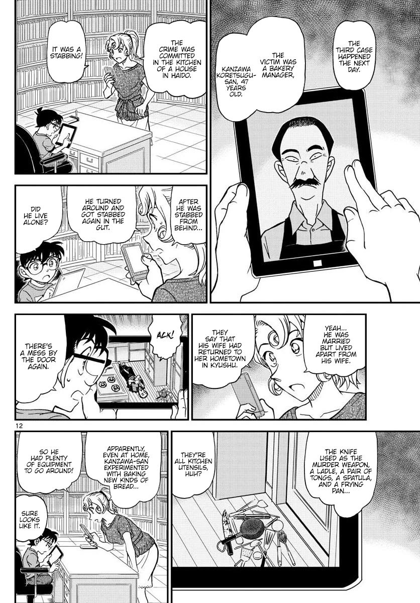 Detective Conan Chapter 1058 page 12 - Chapter 1058: A Deduction Show on TV?!
