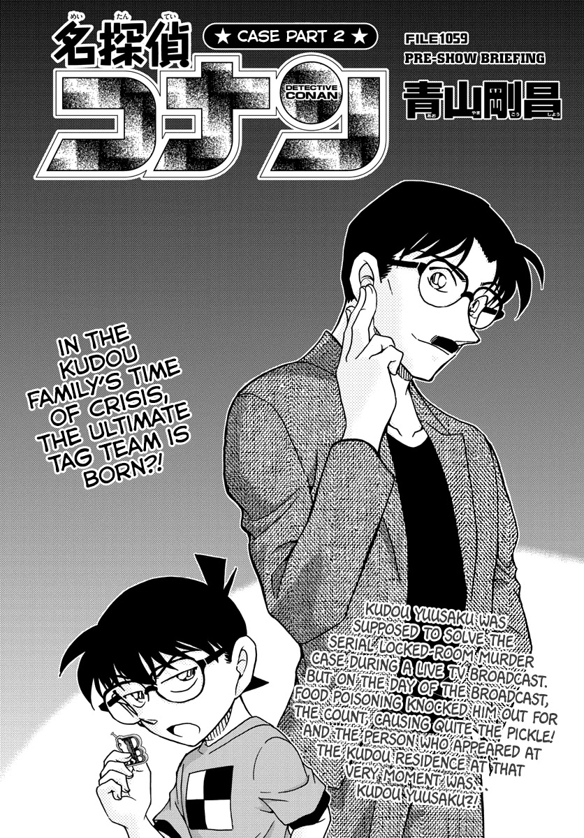 Detective Conan Chapter 1059 page 1 - Chapter 1059: Pre-Show Briefing