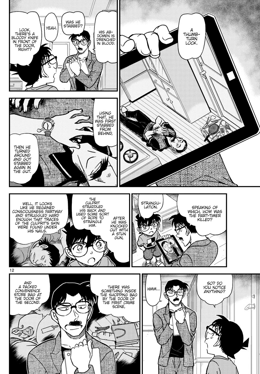 Detective Conan Chapter 1059 page 12 - Chapter 1059: Pre-Show Briefing
