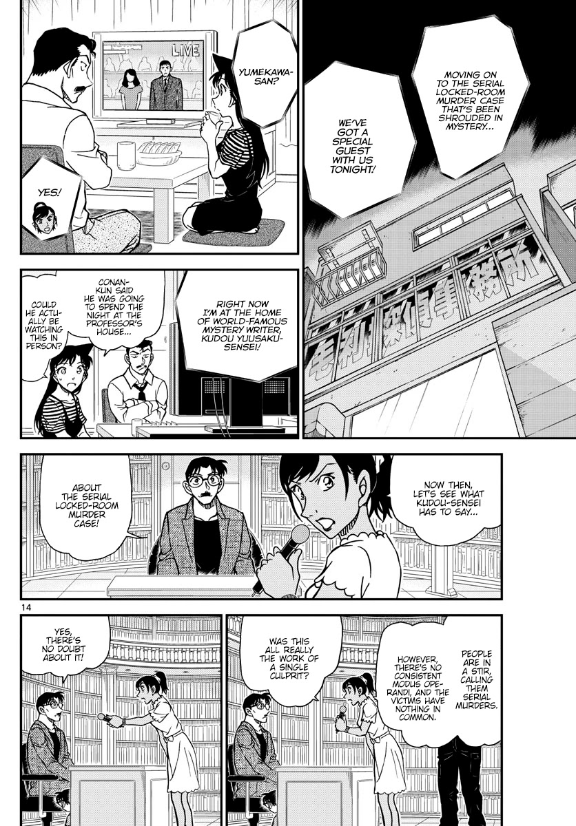 Detective Conan Chapter 1059 page 14 - Chapter 1059: Pre-Show Briefing