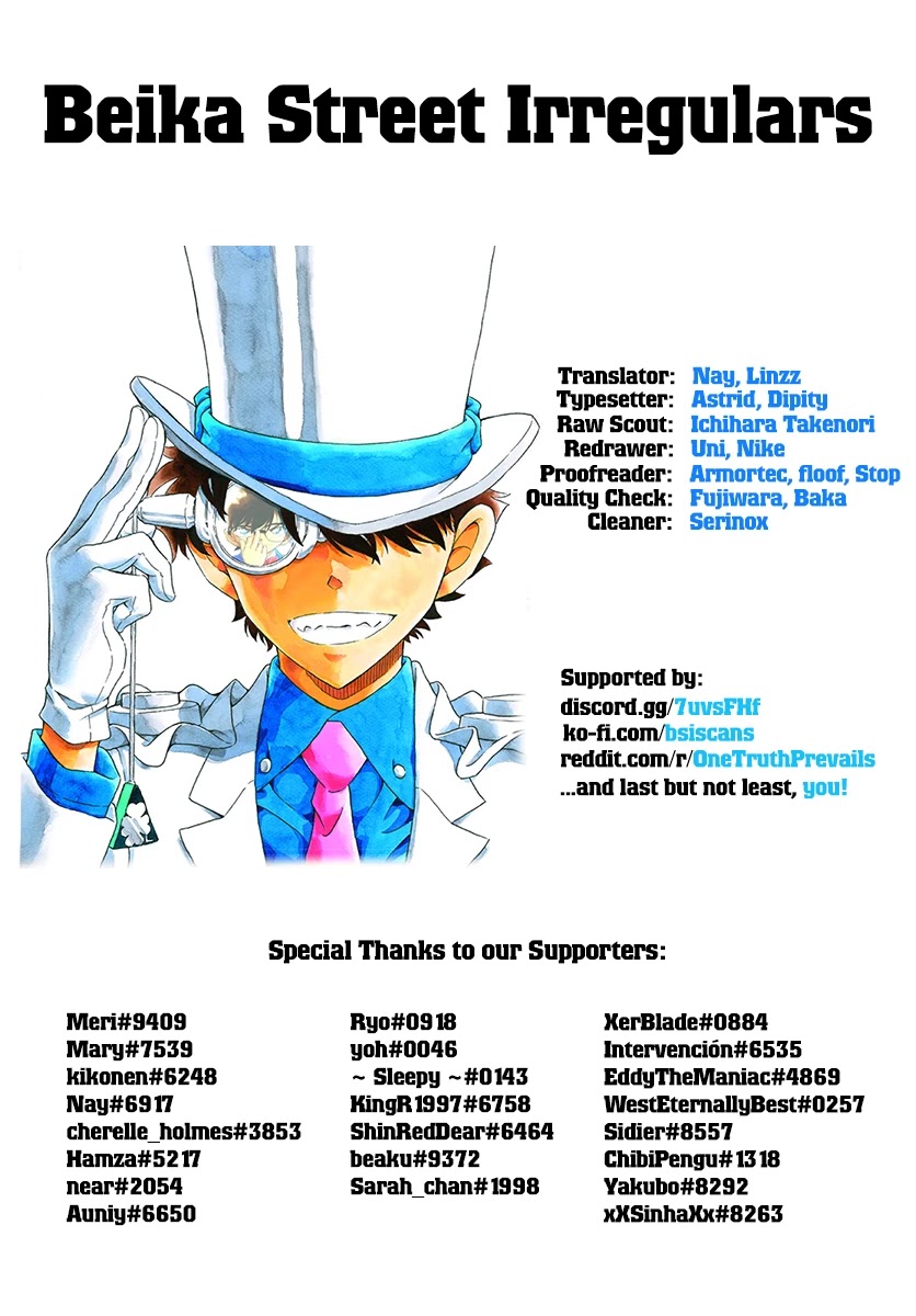 Detective Conan Chapter 1059 page 17 - Chapter 1059: Pre-Show Briefing