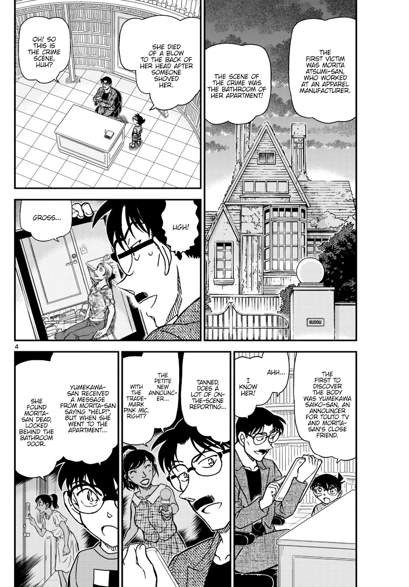 Detective Conan Chapter 1059 page 4 - Chapter 1059: Pre-Show Briefing