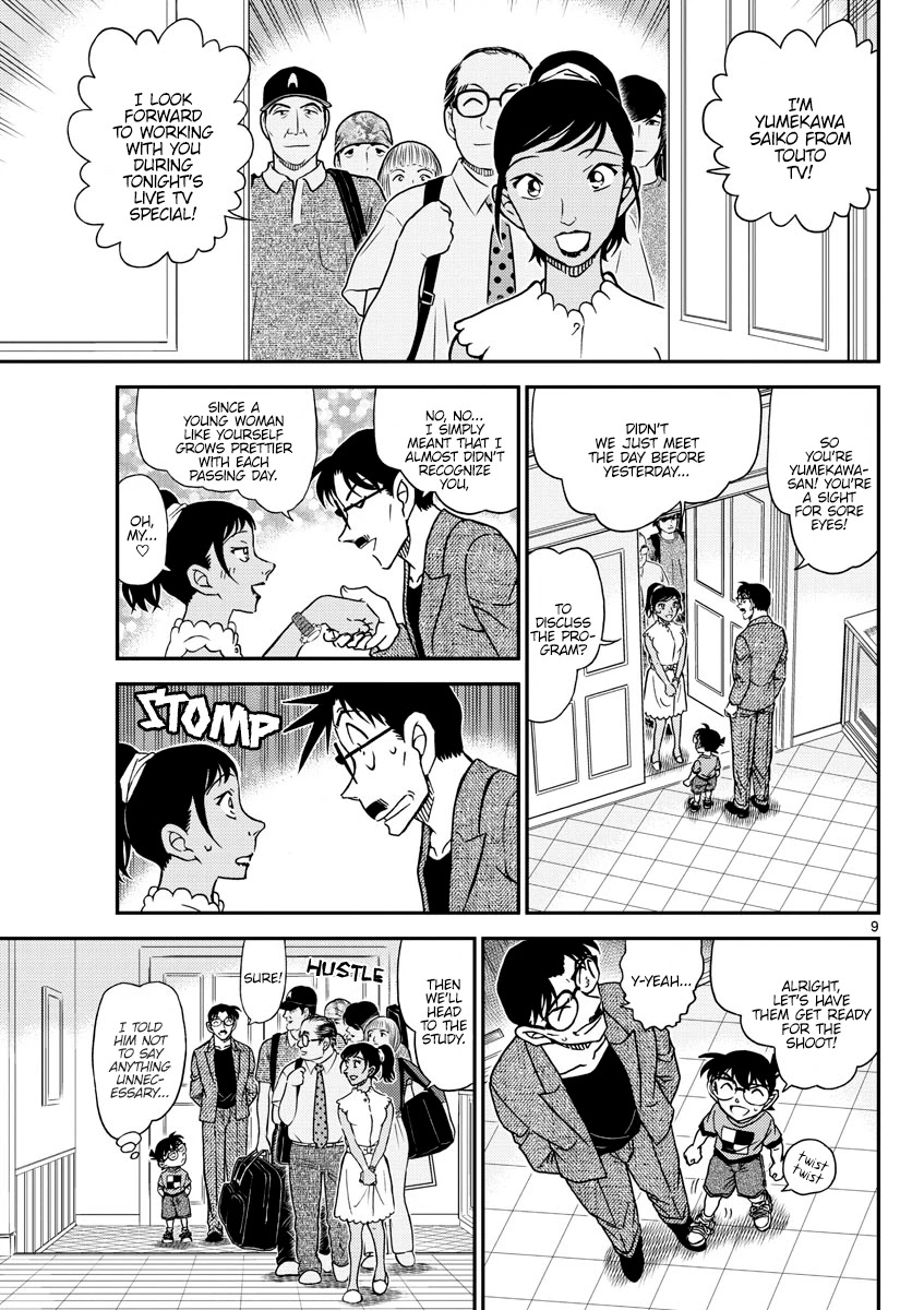 Detective Conan Chapter 1059 page 9 - Chapter 1059: Pre-Show Briefing