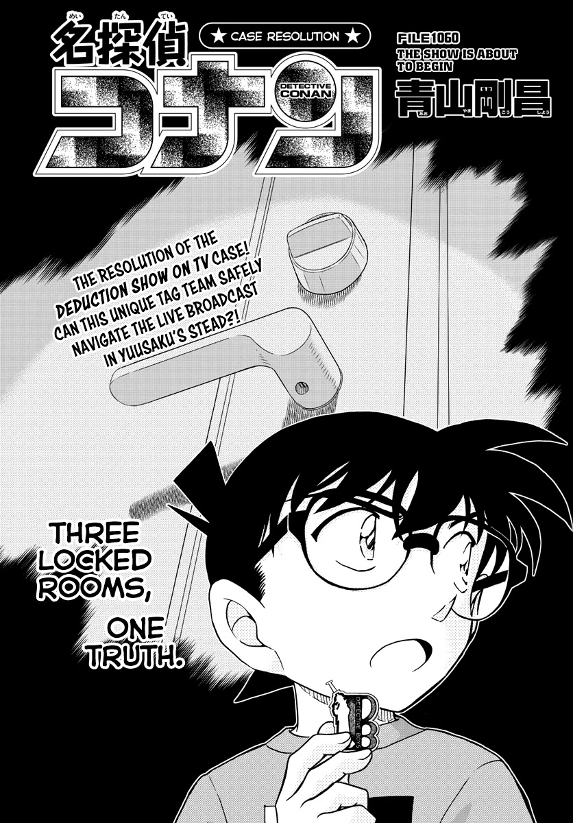 Detective Conan Chapter 1060 page 1 - Chapter 1060: The Show is About to Begin