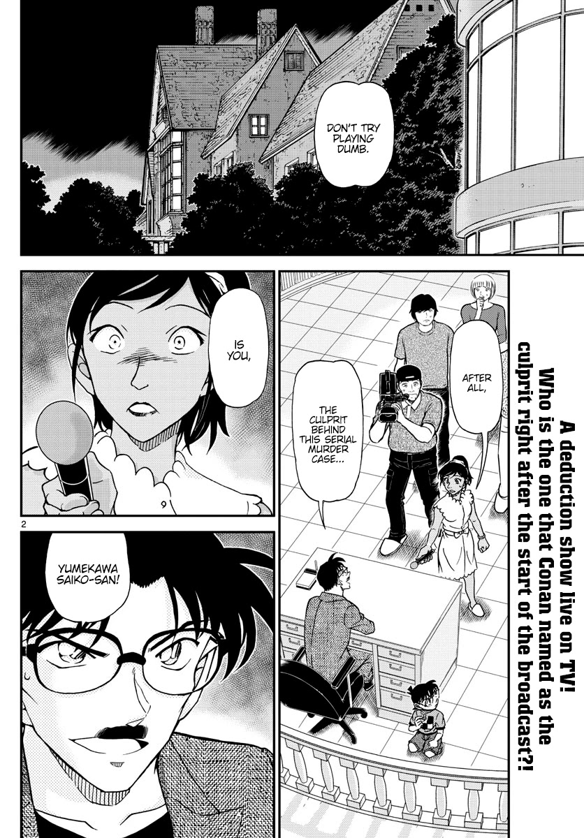 Detective Conan Chapter 1060 page 2 - Chapter 1060: The Show is About to Begin