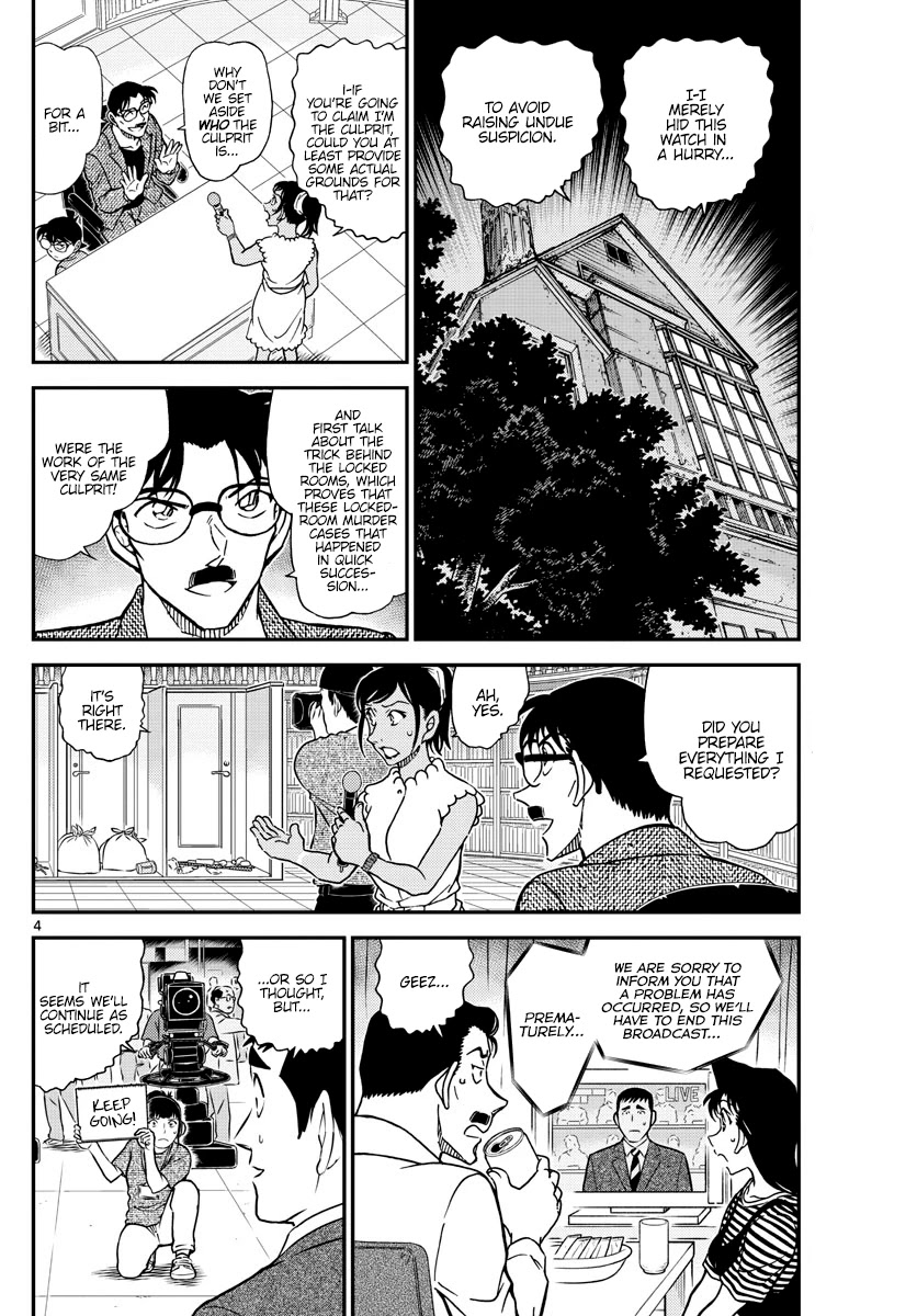 Detective Conan Chapter 1060 page 4 - Chapter 1060: The Show is About to Begin