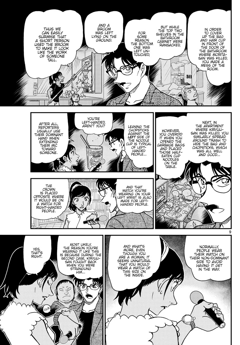 Detective Conan Chapter 1060 page 9 - Chapter 1060: The Show is About to Begin