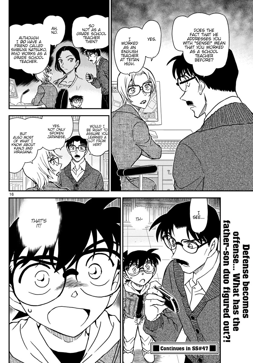 Detective Conan Chapter 1062 page 16 - Chapter 1062: The Trap at the Street Corner