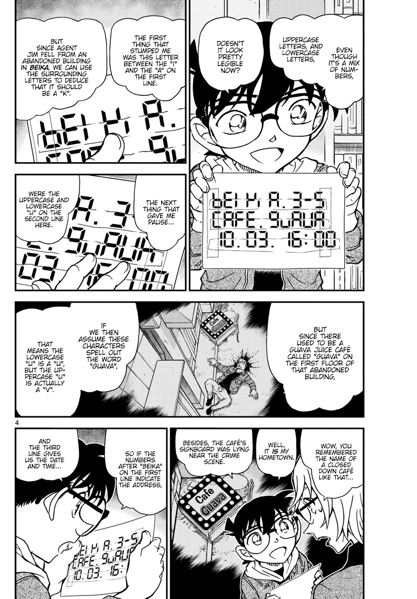 Detective Conan Chapter 1062 page 4 - Chapter 1062: The Trap at the Street Corner