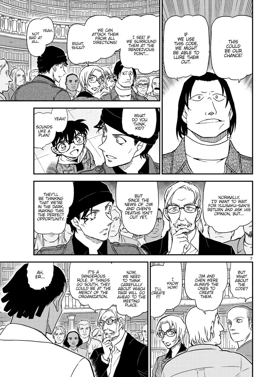 Detective Conan Chapter 1062 page 7 - Chapter 1062: The Trap at the Street Corner