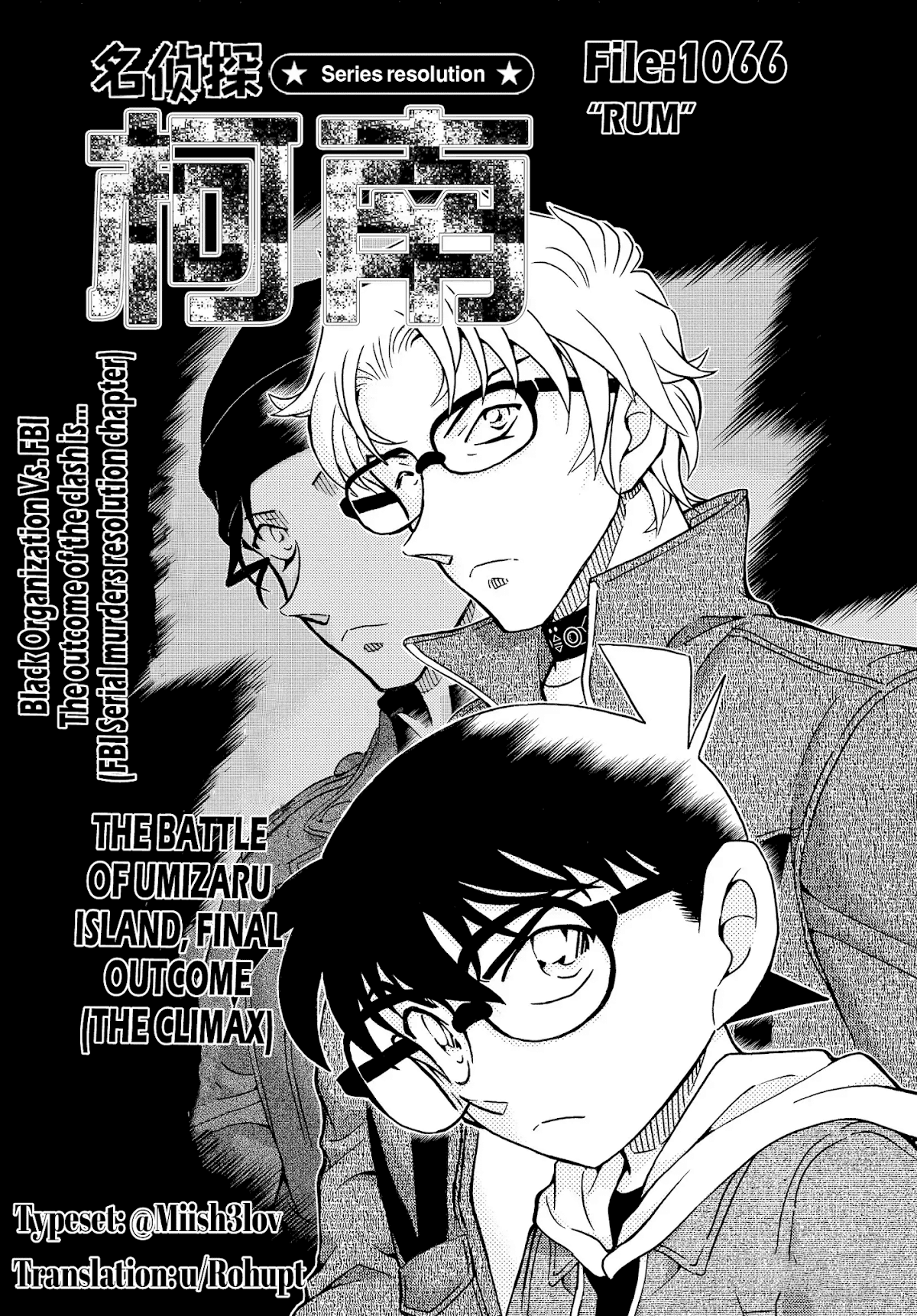 Detective Conan Chapter 1066 page 1 - Chapter 1066: RUM