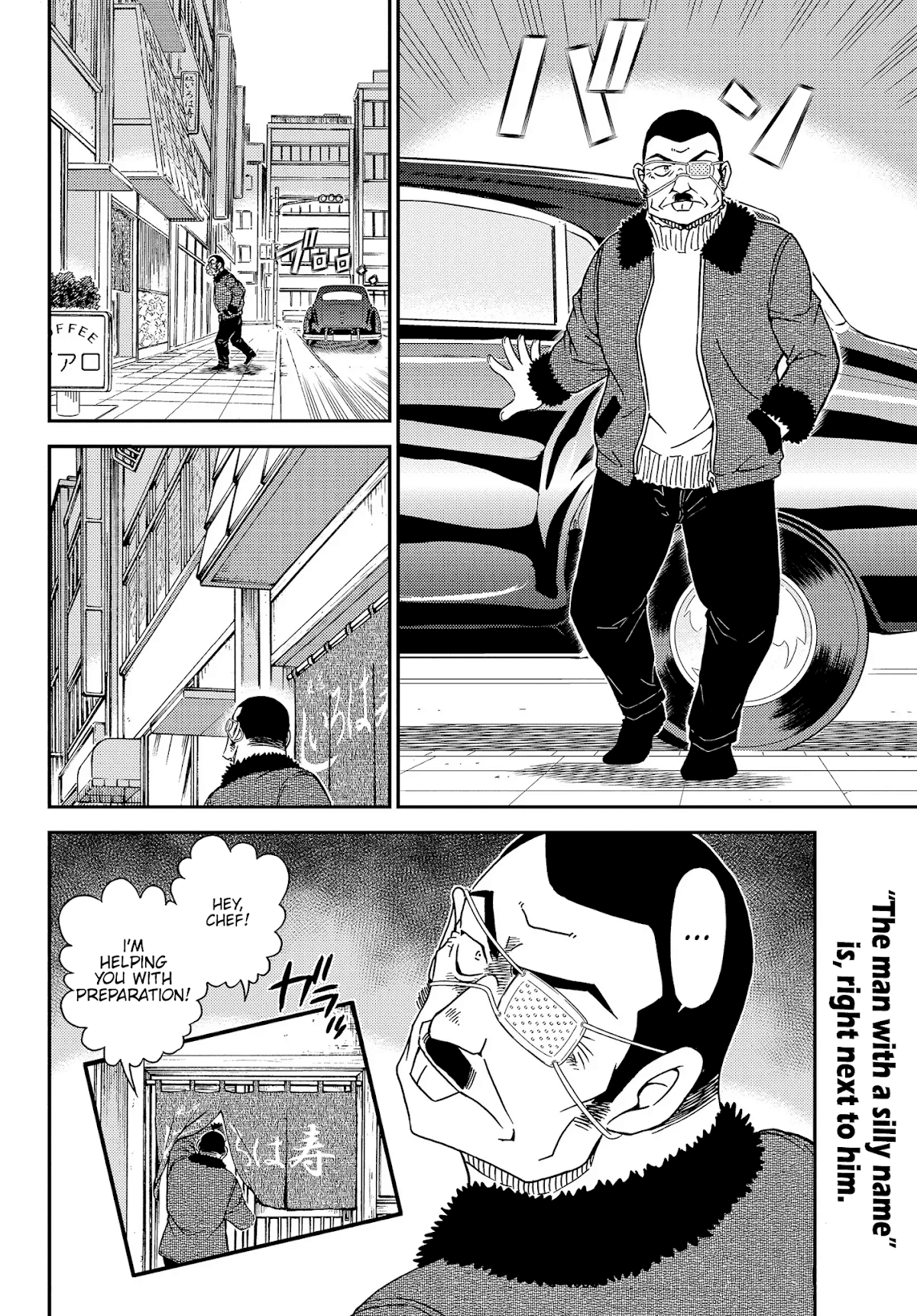 Detective Conan Chapter 1066 page 16 - Chapter 1066: RUM