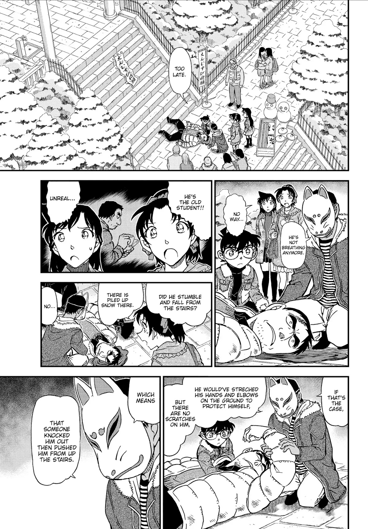 Detective Conan Chapter 1067 page 13 - Chapter 1067: Secret Visit