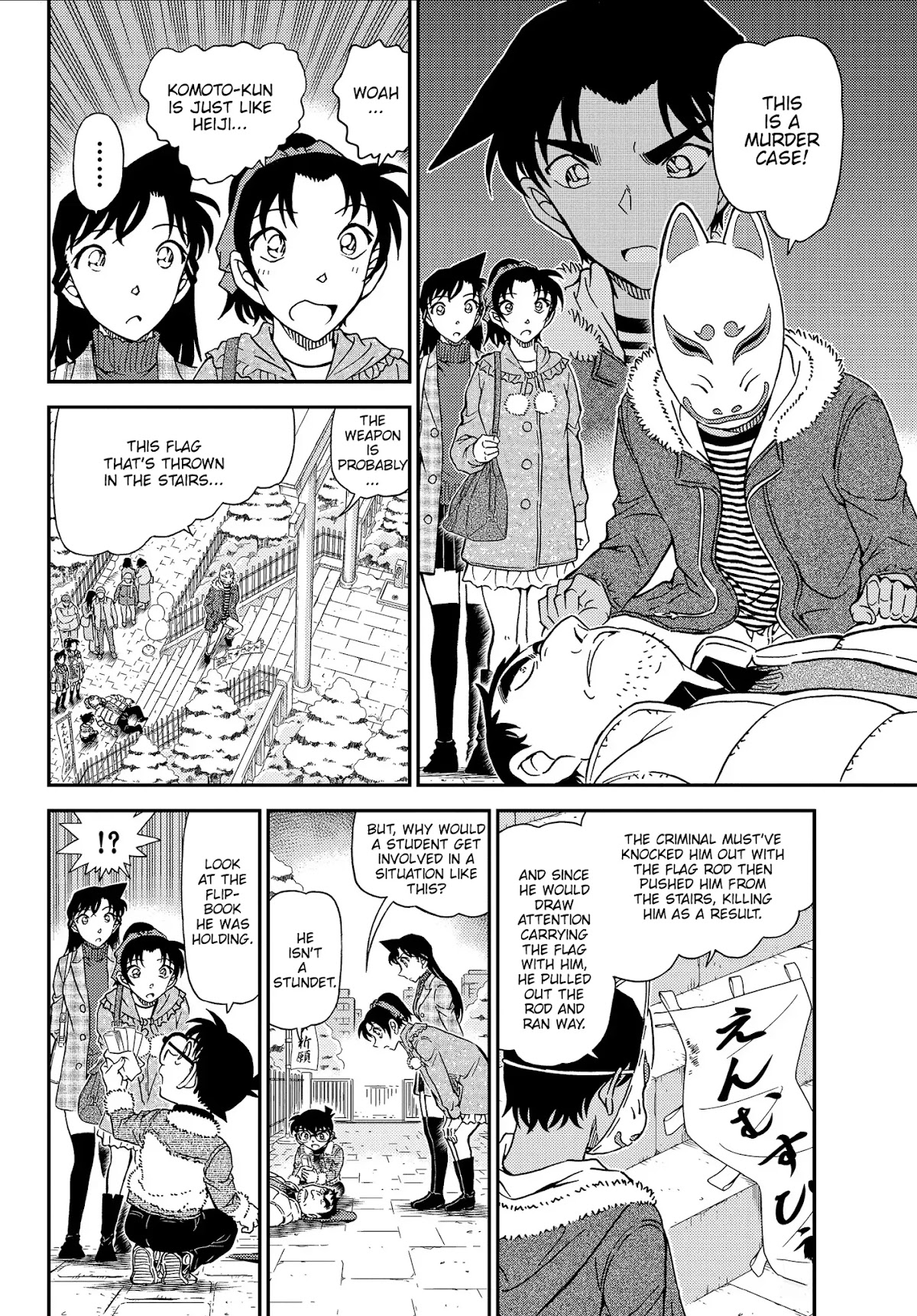 Detective Conan Chapter 1067 page 14 - Chapter 1067: Secret Visit