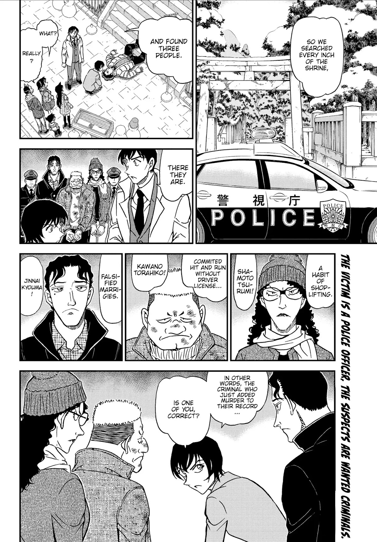 Detective Conan Chapter 1067 page 16 - Chapter 1067: Secret Visit