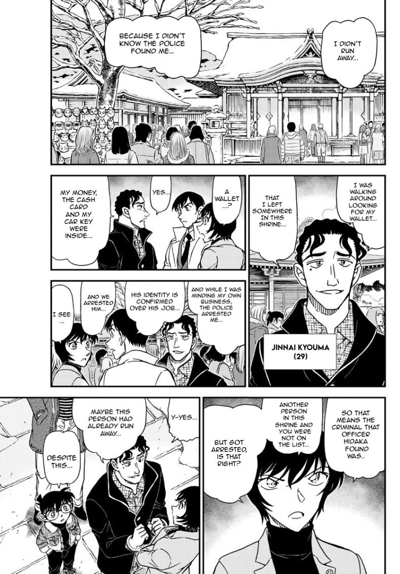 Detective Conan Chapter 1068 page 10 - Chapter 1068: Observational Survey