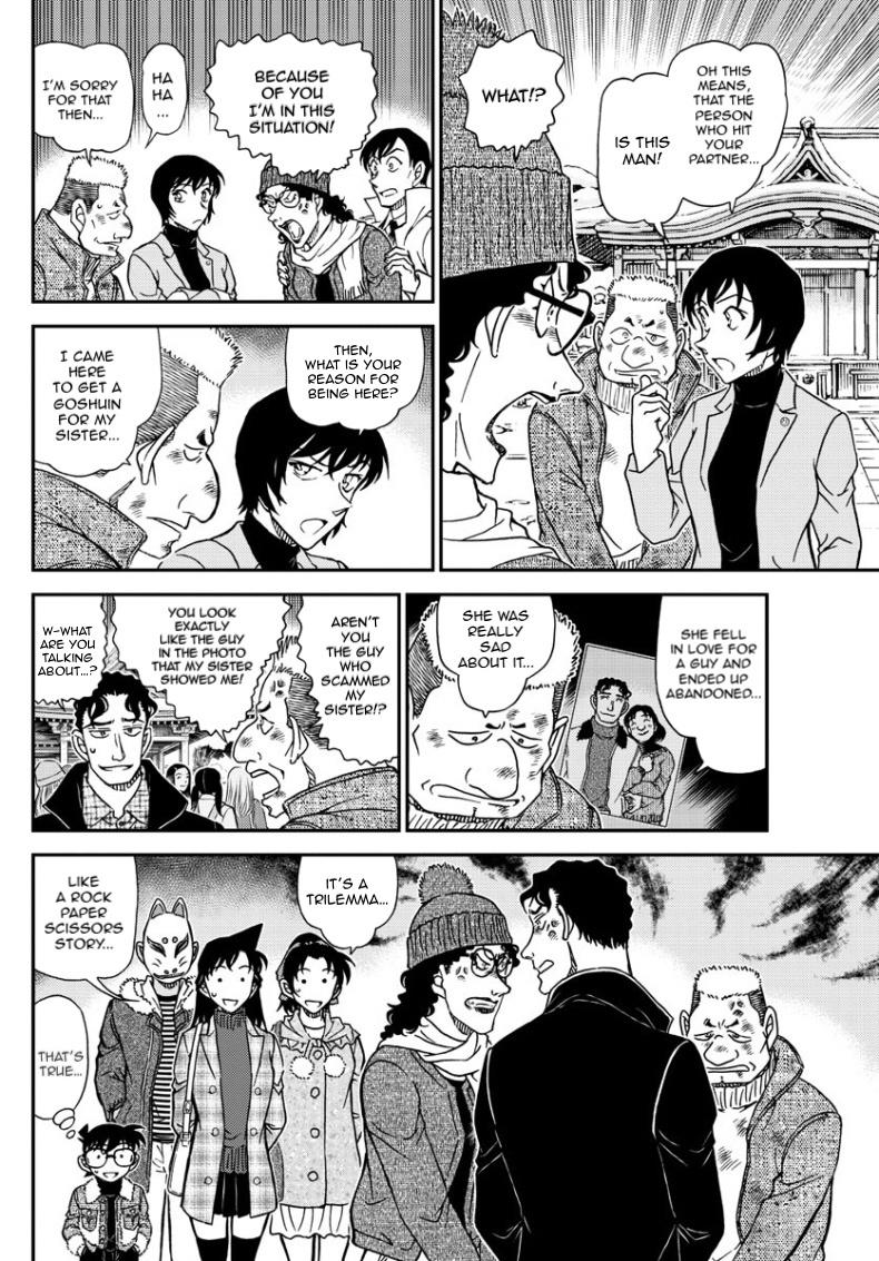 Detective Conan Chapter 1068 page 13 - Chapter 1068: Observational Survey