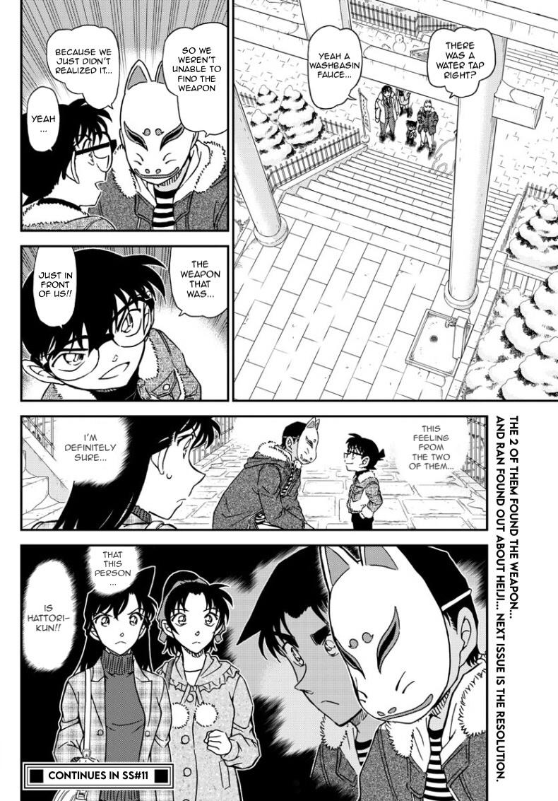Detective Conan Chapter 1068 page 17 - Chapter 1068: Observational Survey