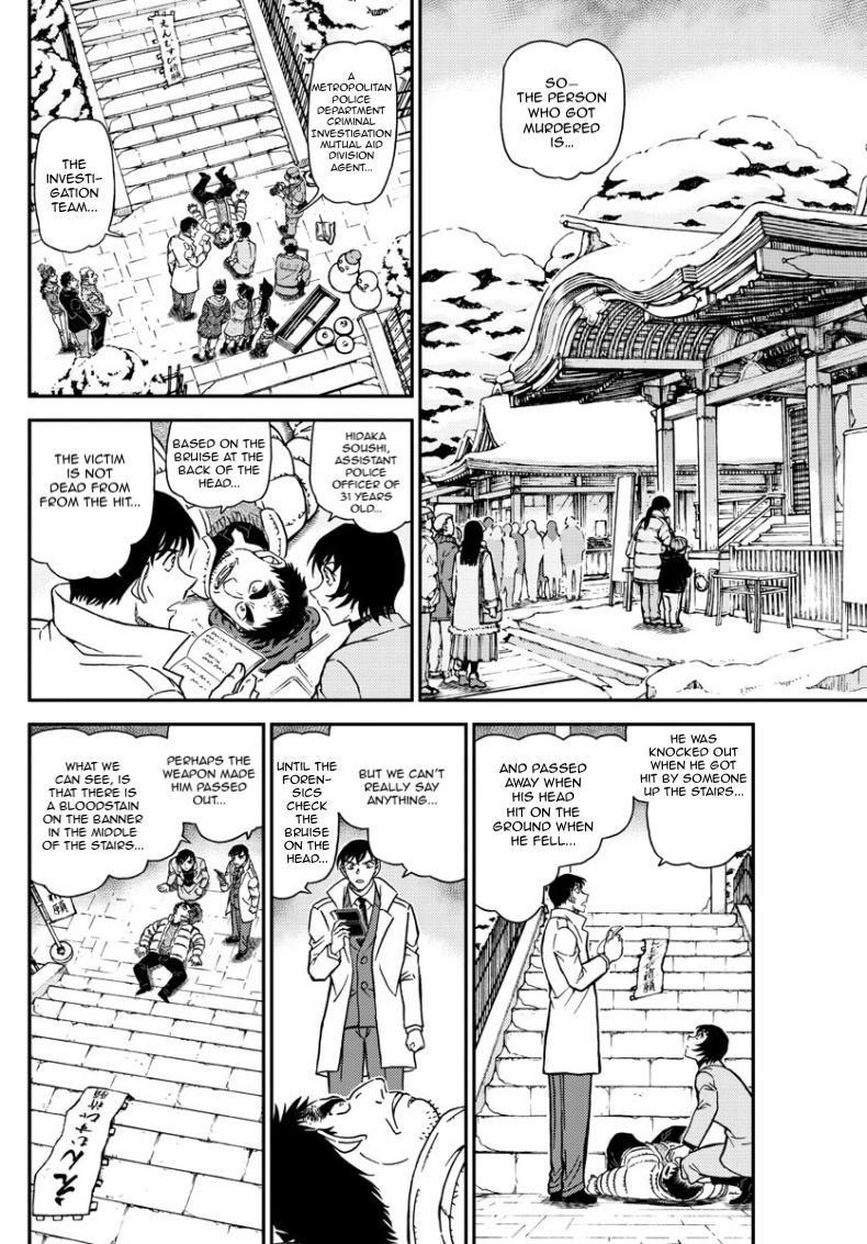 Detective Conan Chapter 1068 page 3 - Chapter 1068: Observational Survey