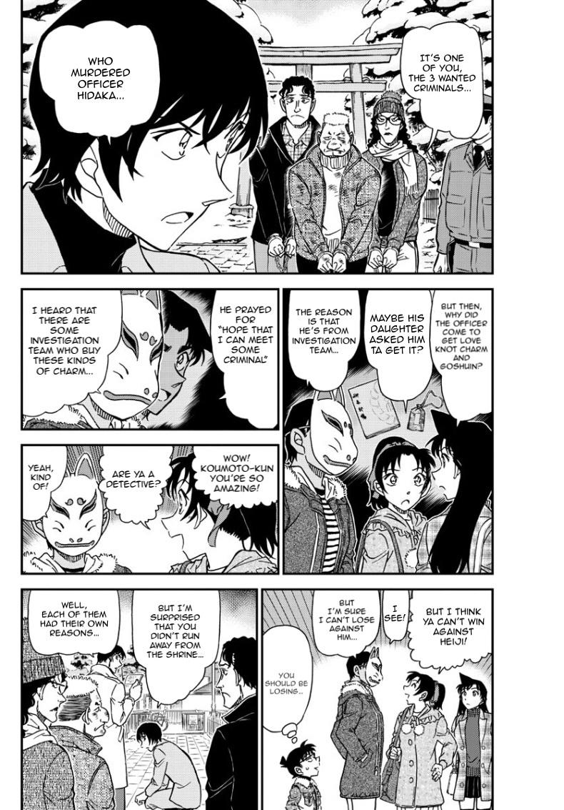 Detective Conan Chapter 1068 page 5 - Chapter 1068: Observational Survey