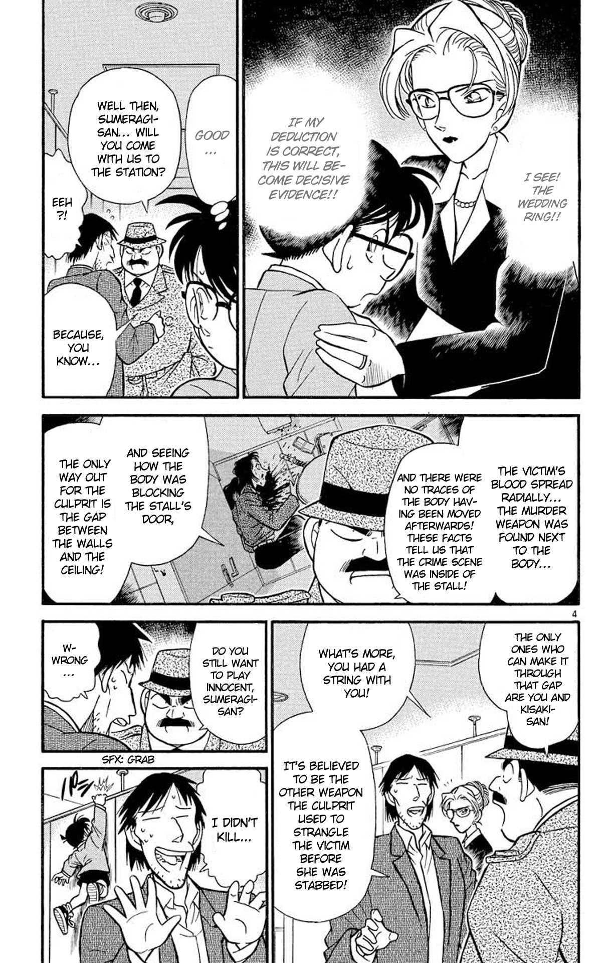 Detective Conan Chapter 107 page 6 - Chapter 107: The Two Mysteries
