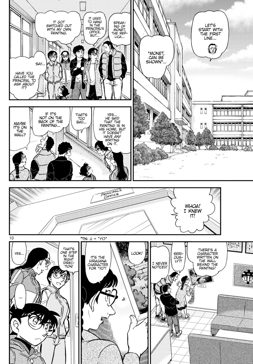 Detective Conan Chapter 1071 page 10 - Chapter 1071