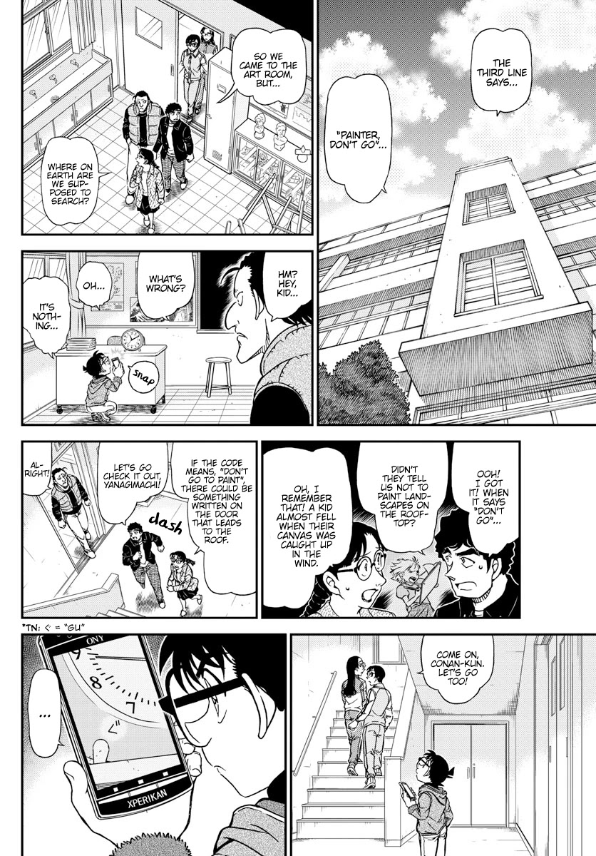 Detective Conan Chapter 1071 page 12 - Chapter 1071