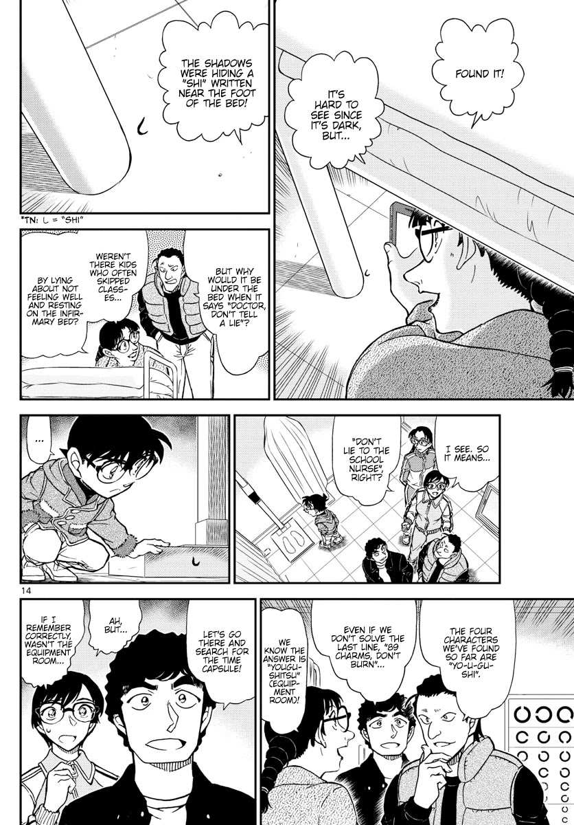Detective Conan Chapter 1071 page 14 - Chapter 1071