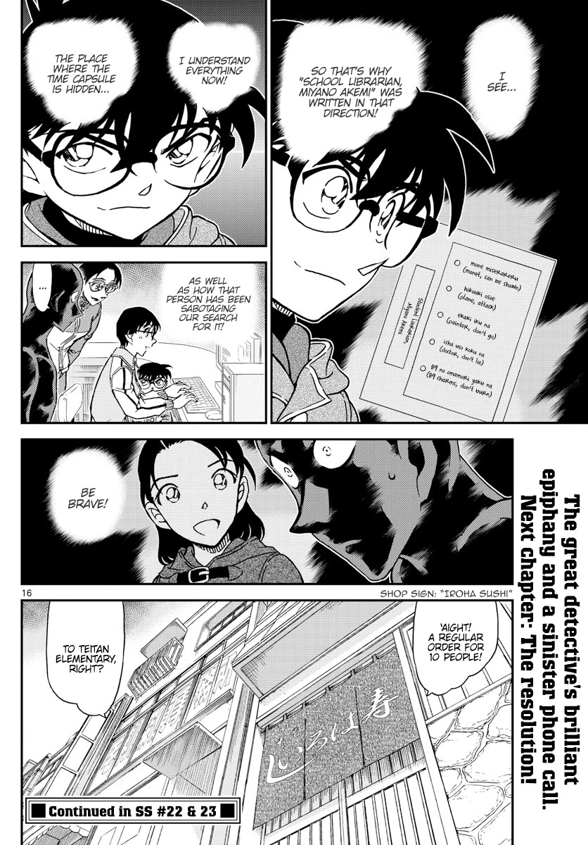 Detective Conan Chapter 1071 page 16 - Chapter 1071