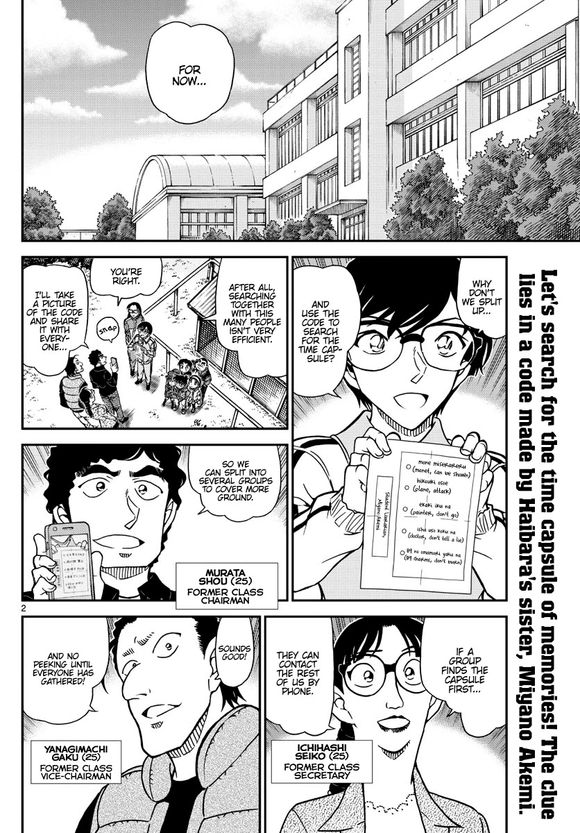 Detective Conan Chapter 1071 page 2 - Chapter 1071