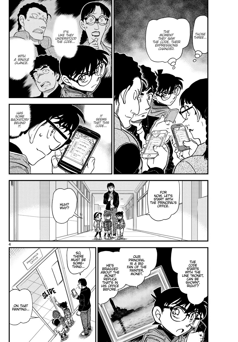 Detective Conan Chapter 1071 page 4 - Chapter 1071
